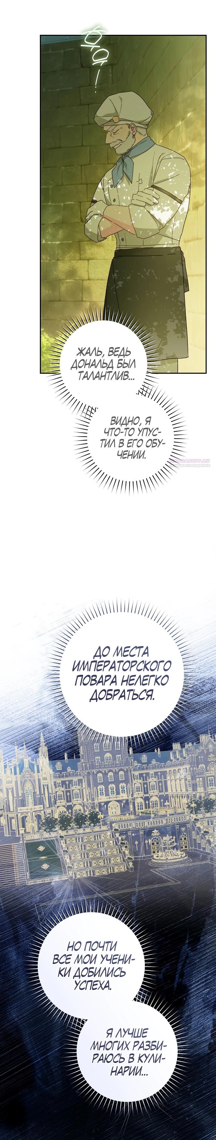 Страница 22 из 30