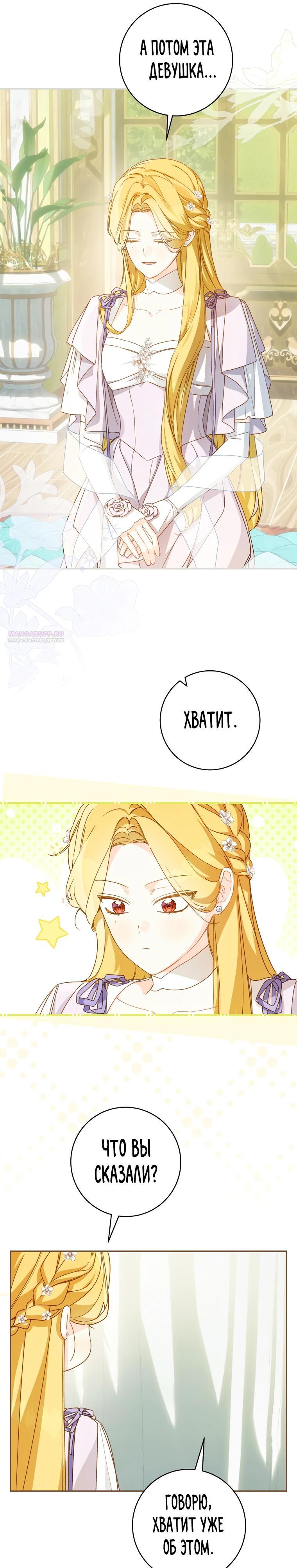 Страница 26 из 30
