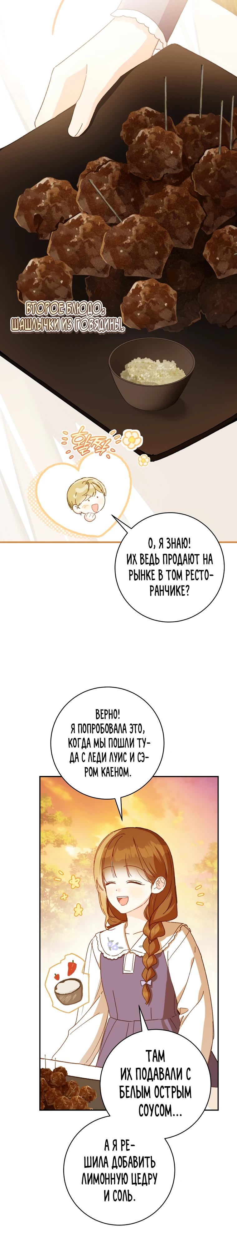 Страница 12 из 27