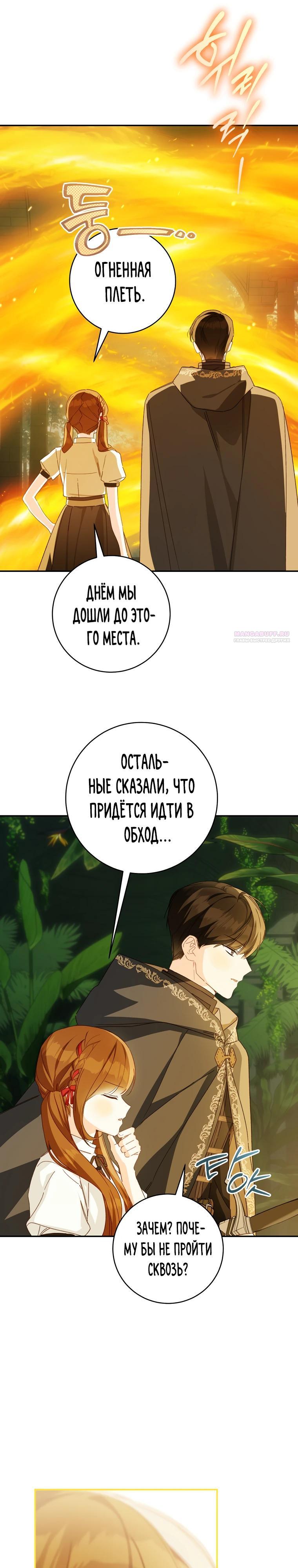 Страница 26 из 28