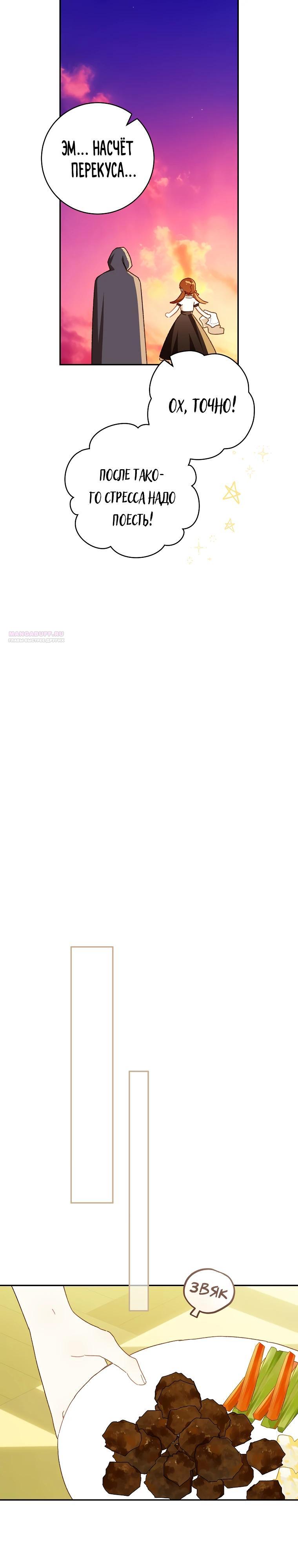 Страница 18 из 29