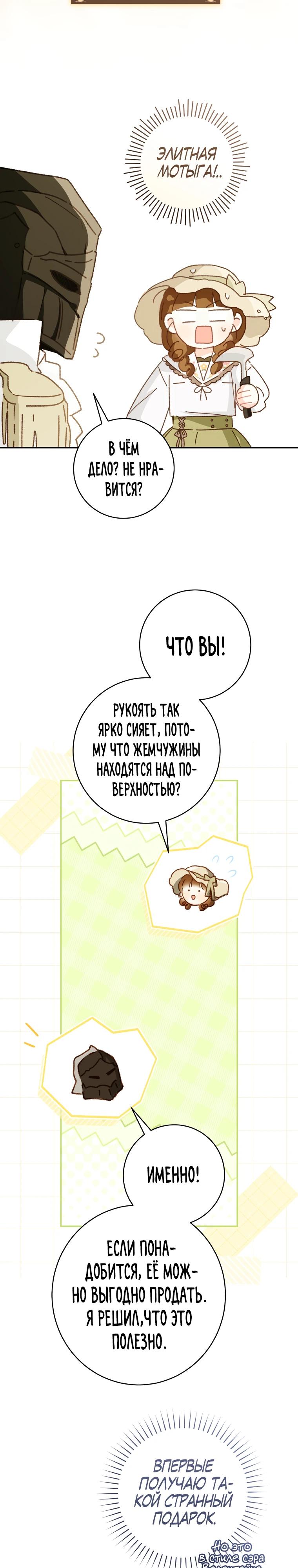 Страница 24 из 33