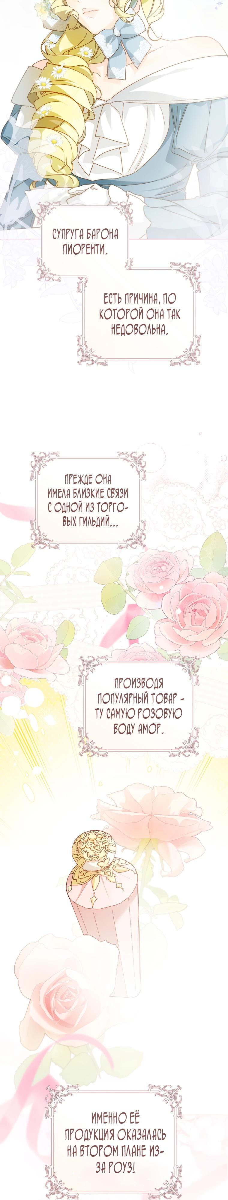 Страница 13 из 26