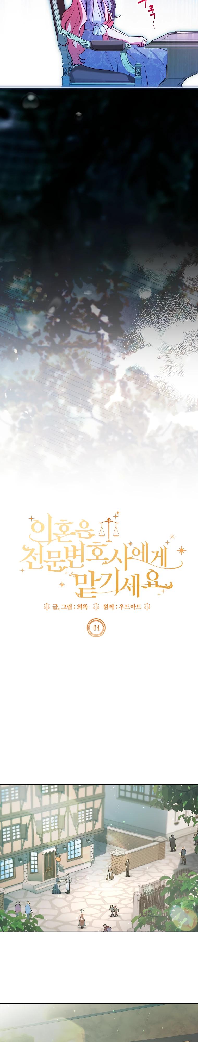 Страница 14 из 29
