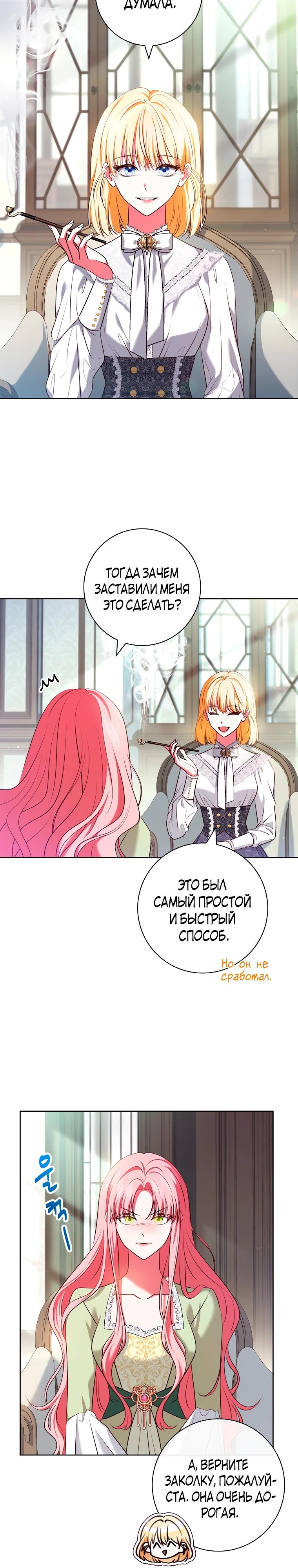 Страница 24 из 29