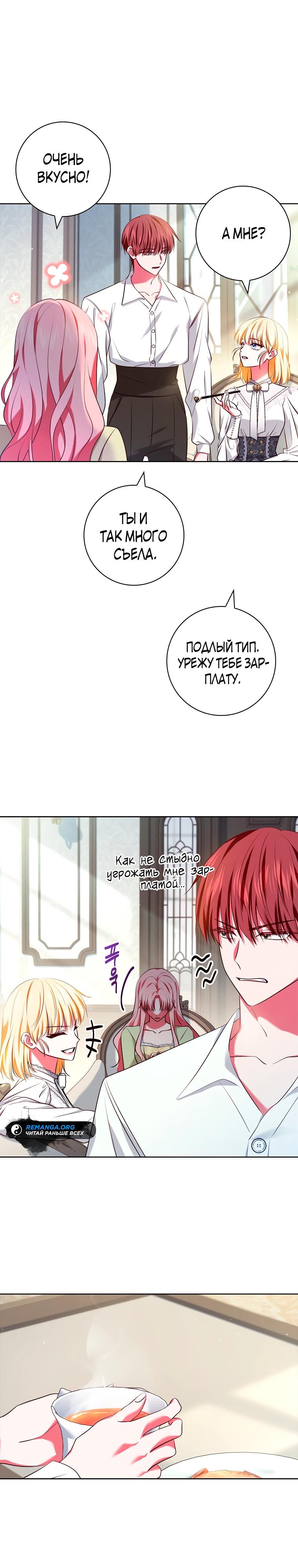 Страница 27 из 29