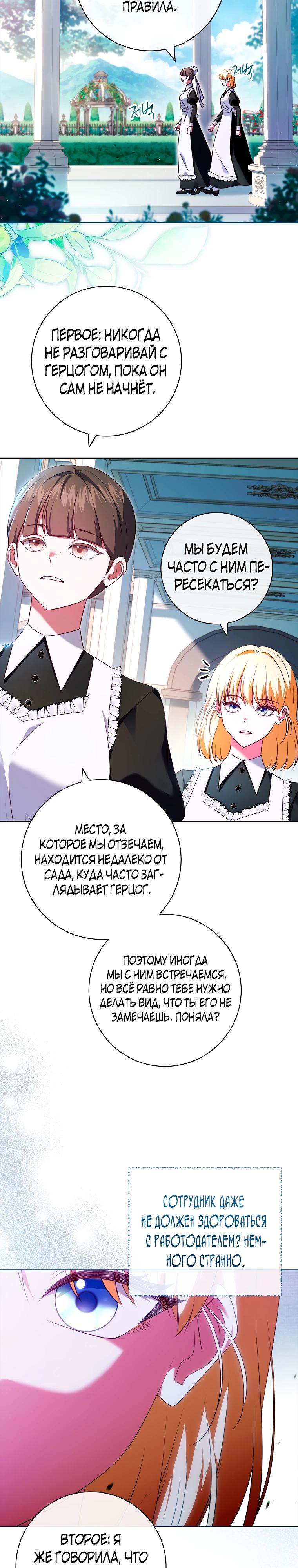 Страница 13 из 37