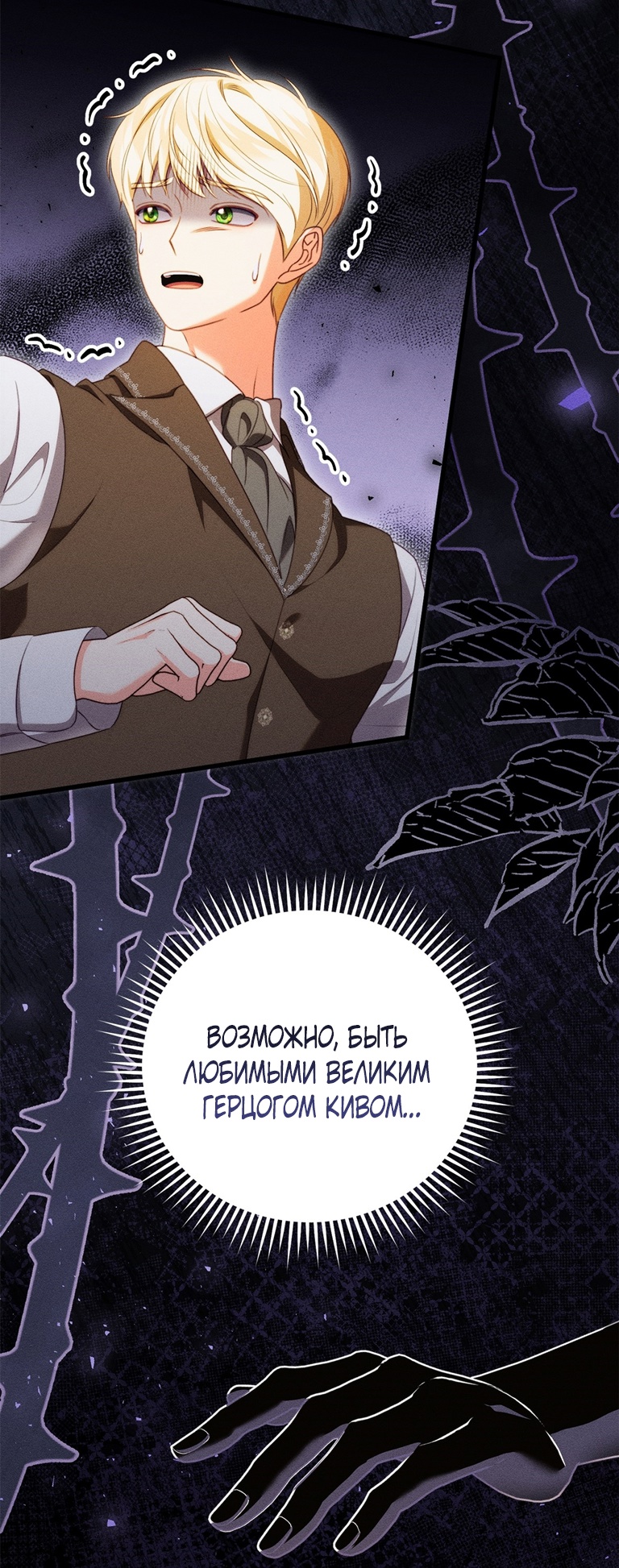 Страница 29 из 73