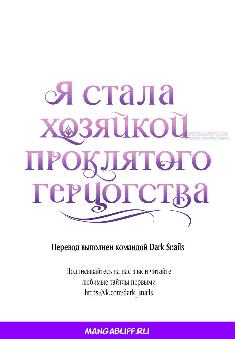 Страница 81 из 81