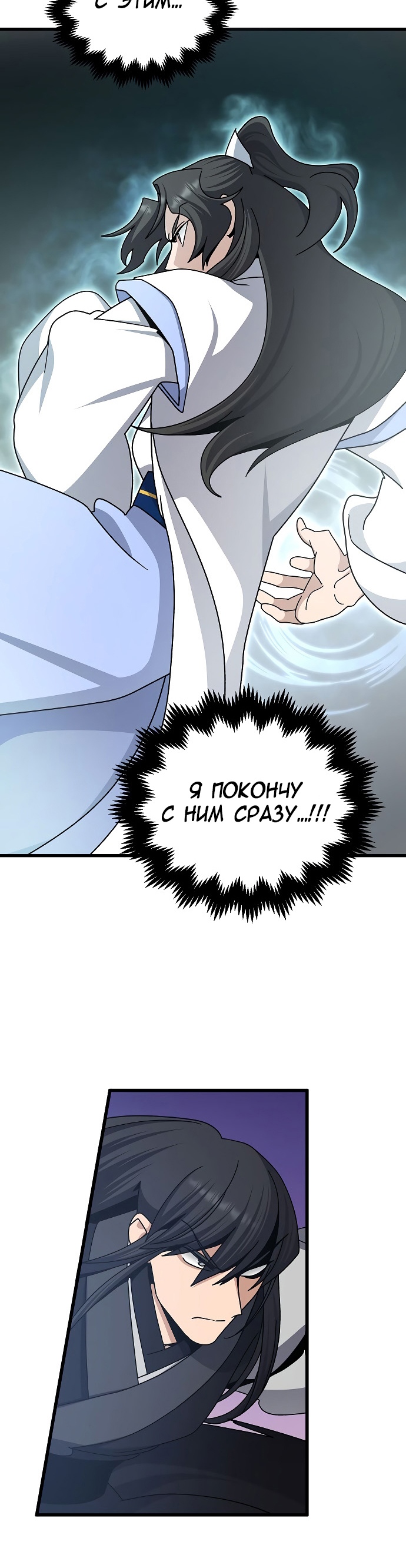 Страница 15 из 29