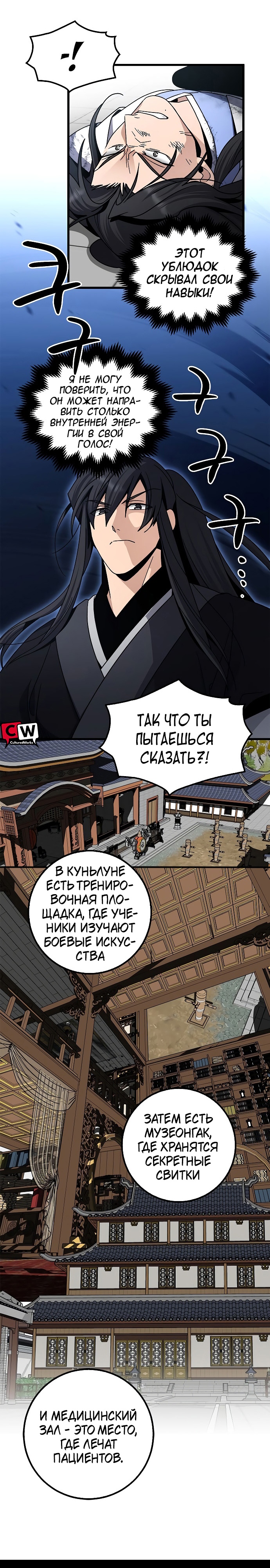 Страница 24 из 29