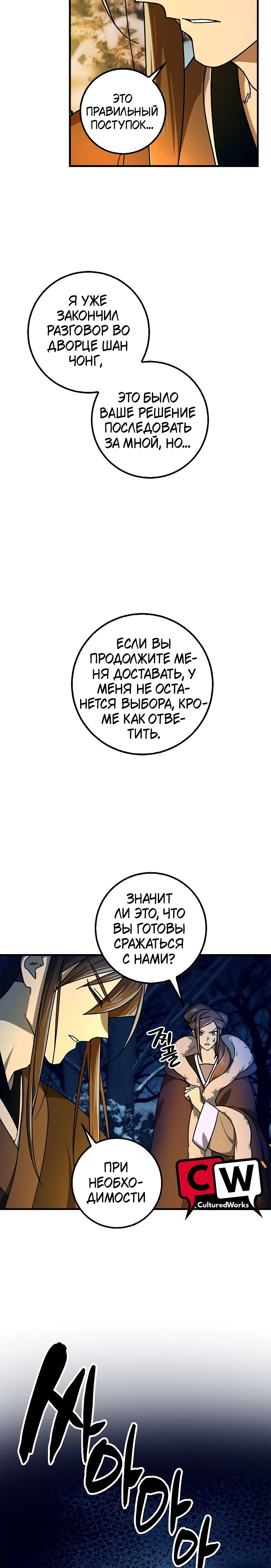 Страница 10 из 27
