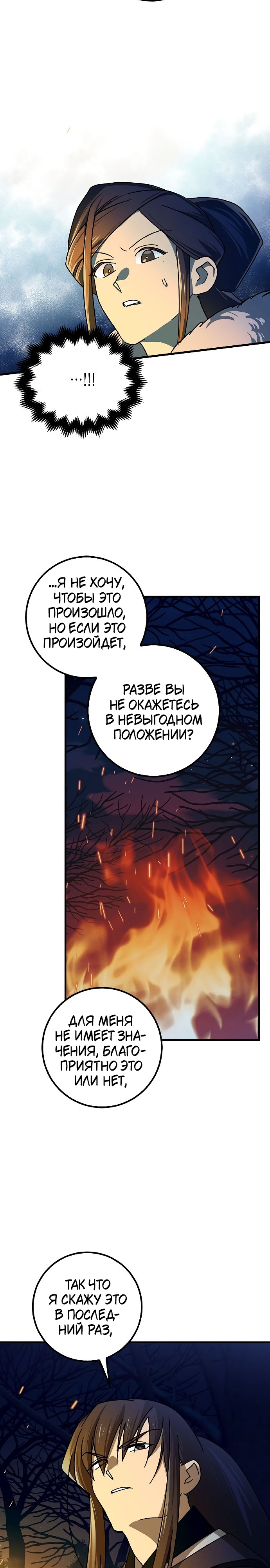 Страница 12 из 27