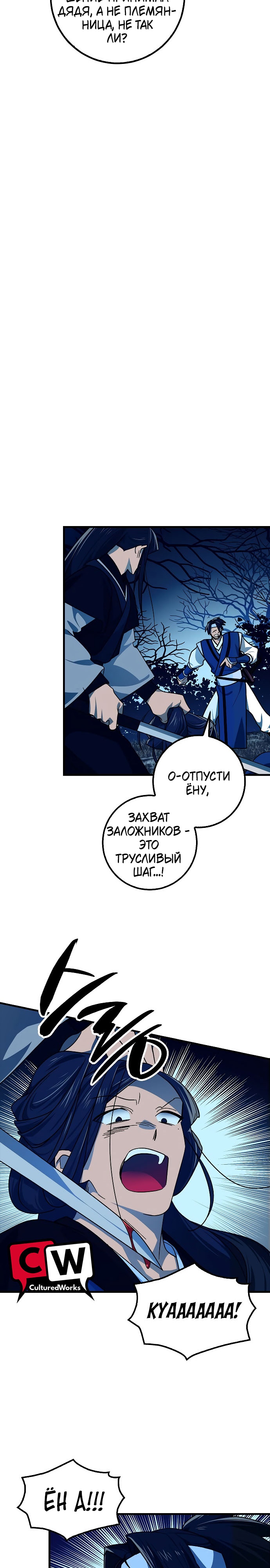 Страница 21 из 27
