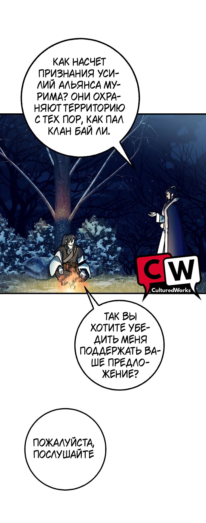 Страница 8 из 27