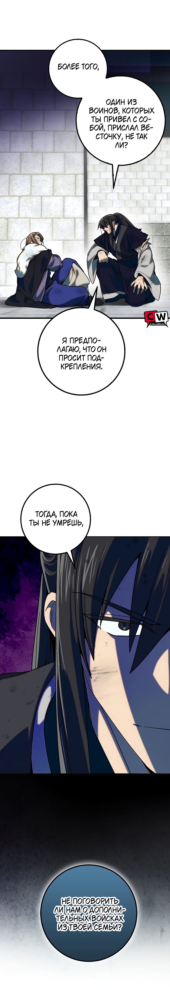 Страница 16 из 26