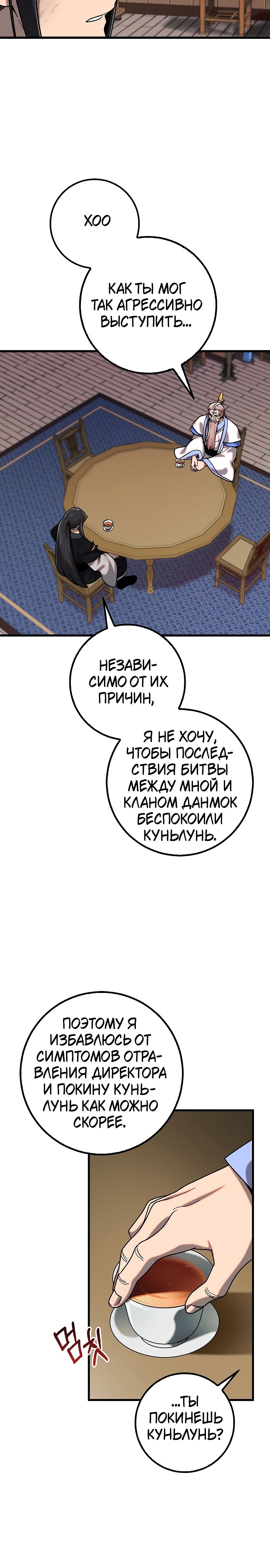 Страница 22 из 26