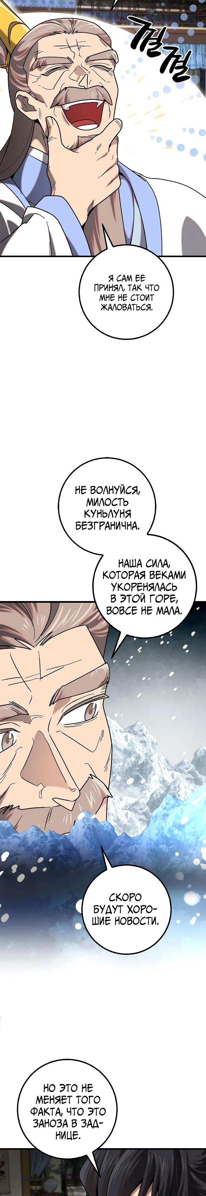 Страница 13 из 25