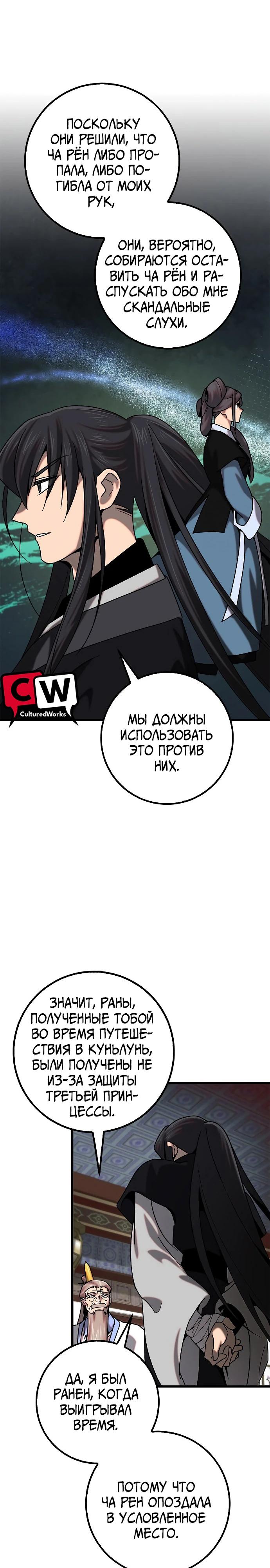 Страница 16 из 25