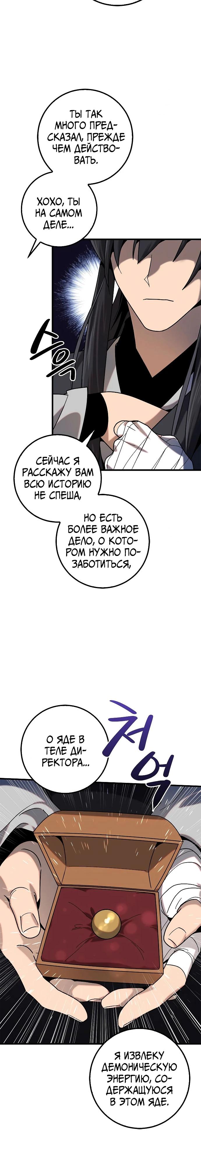 Страница 17 из 25