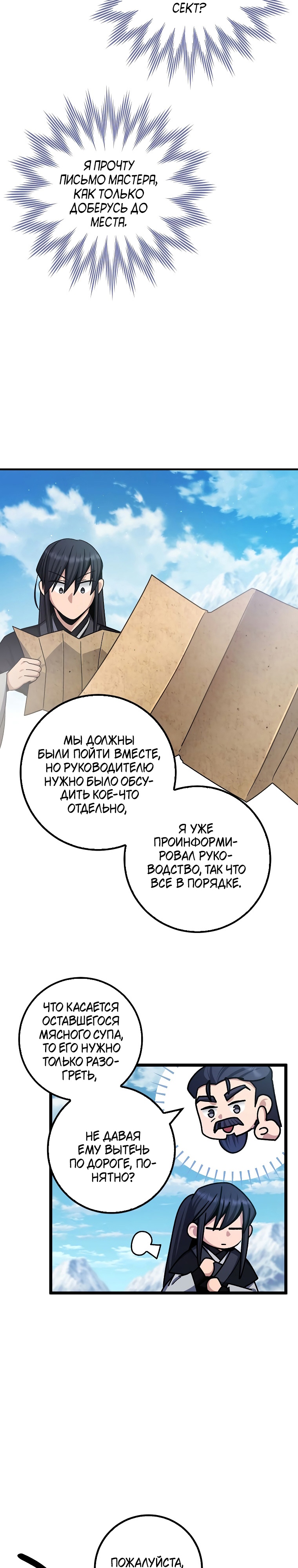 Страница 5 из 35