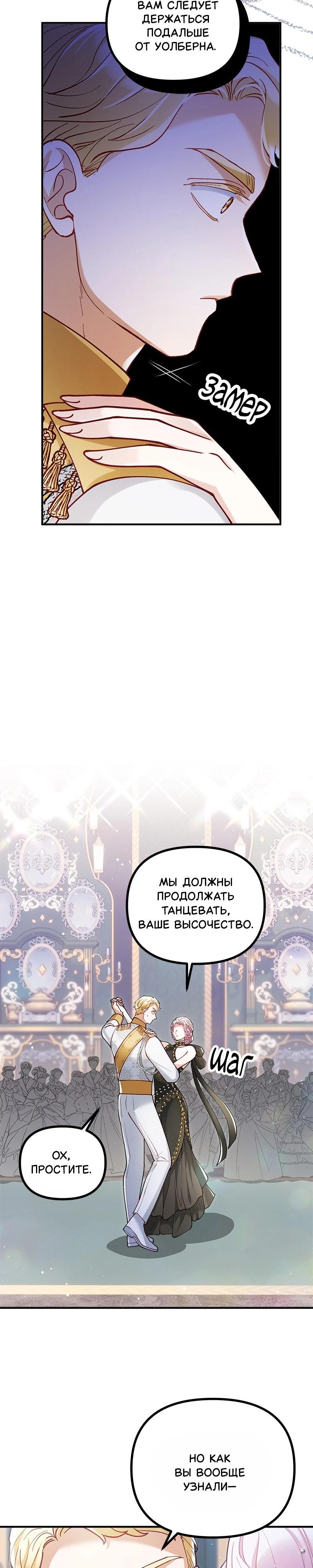 Страница 9 из 35