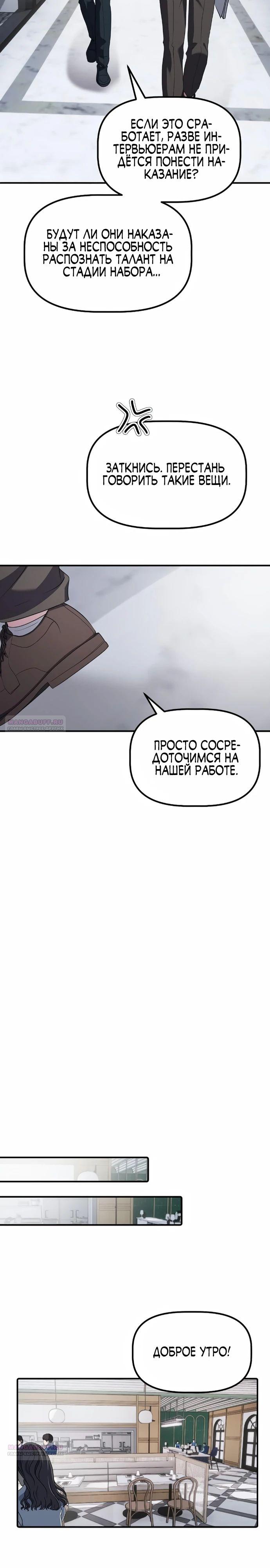 Страница 20 из 32