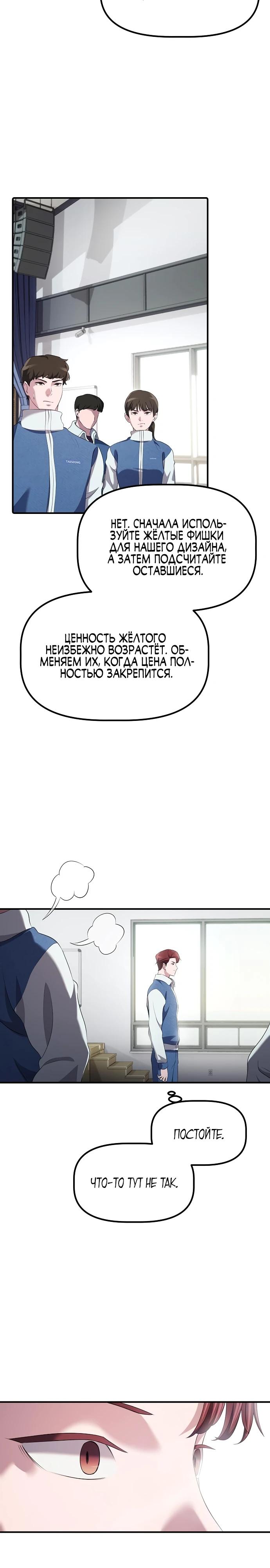Страница 29 из 31