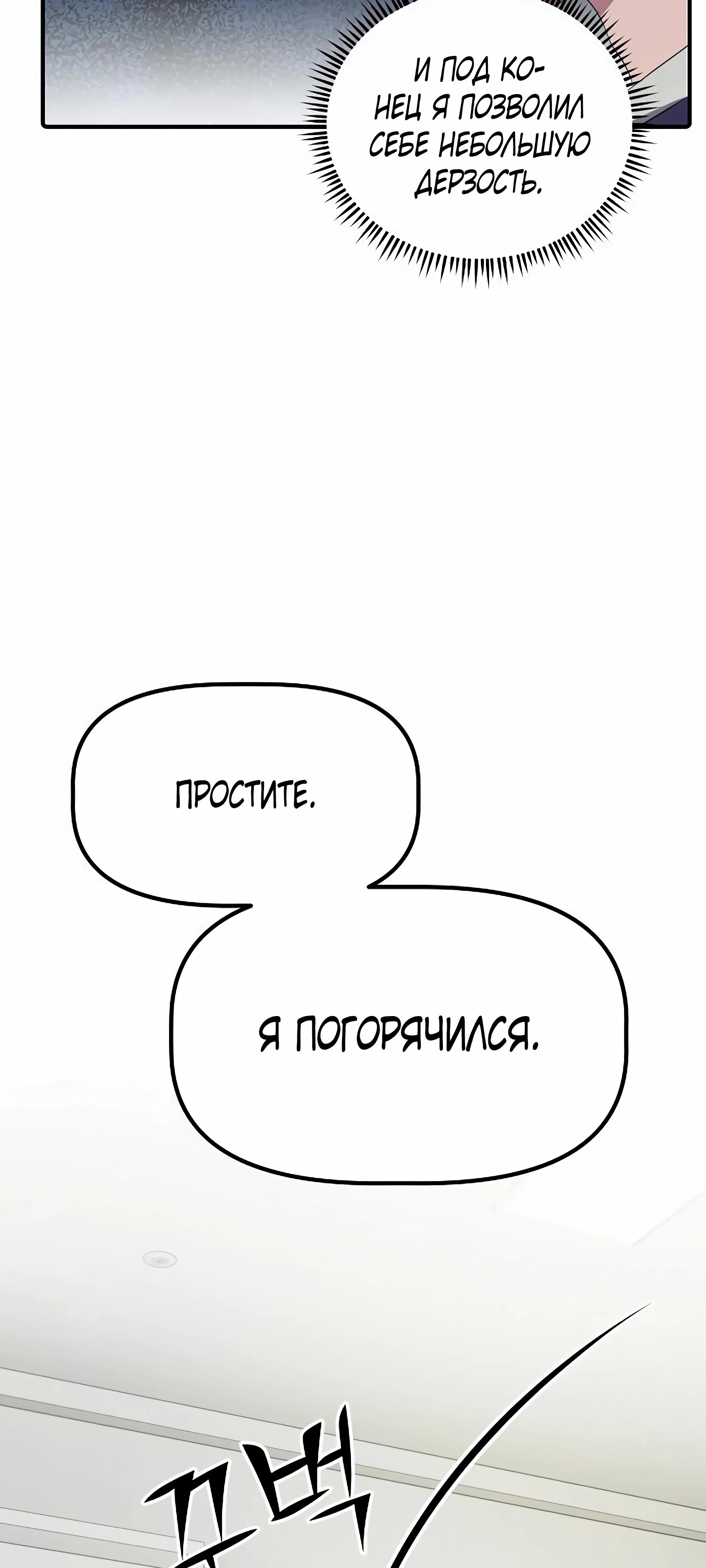 Страница 31 из 78