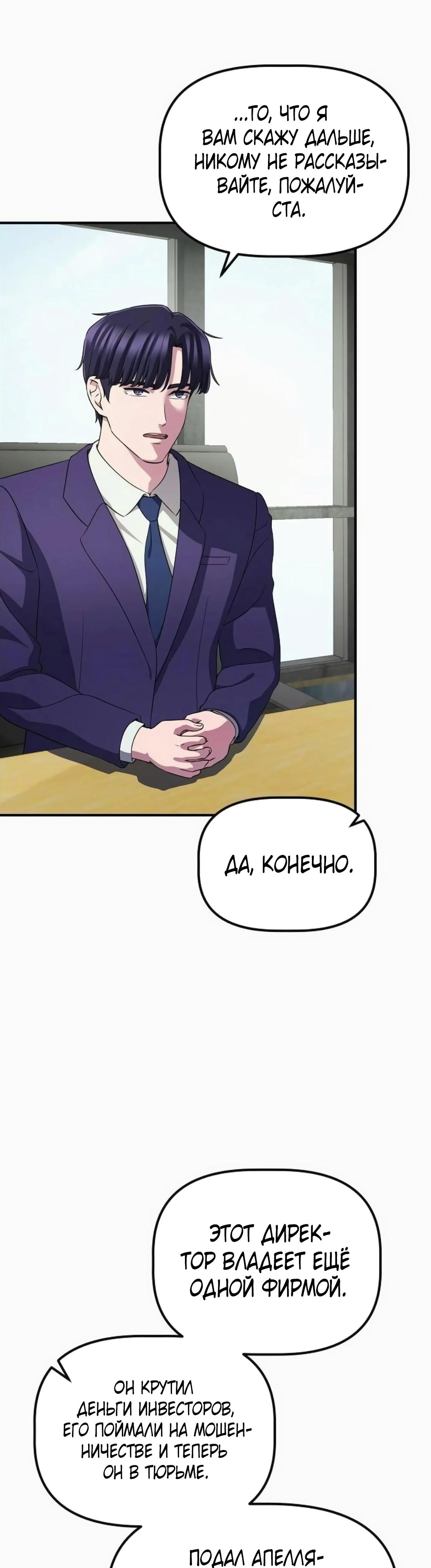 Страница 16 из 52