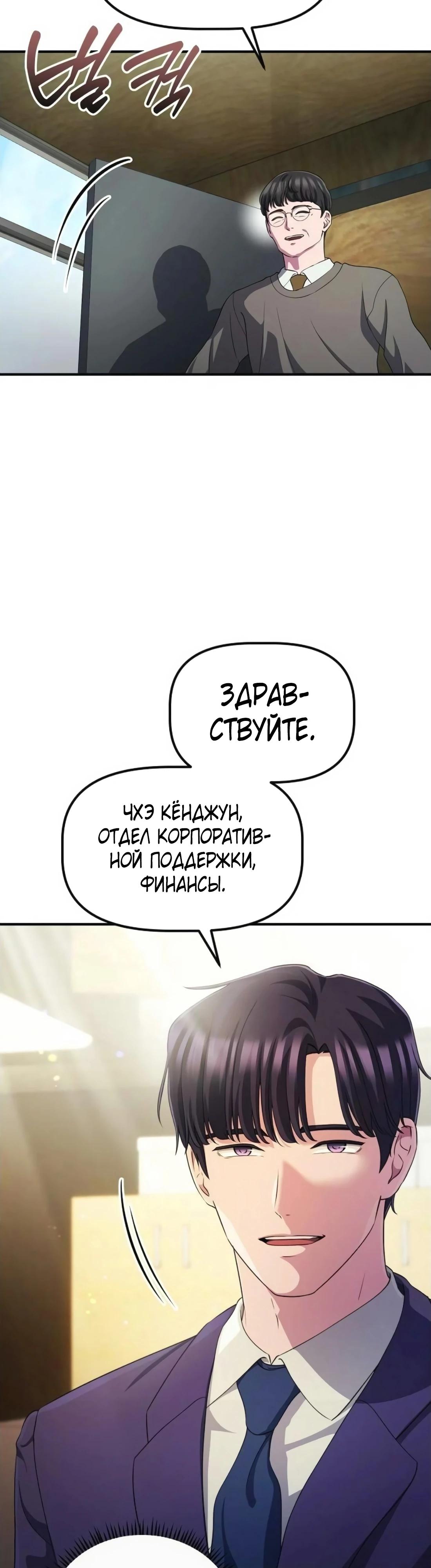 Страница 12 из 52
