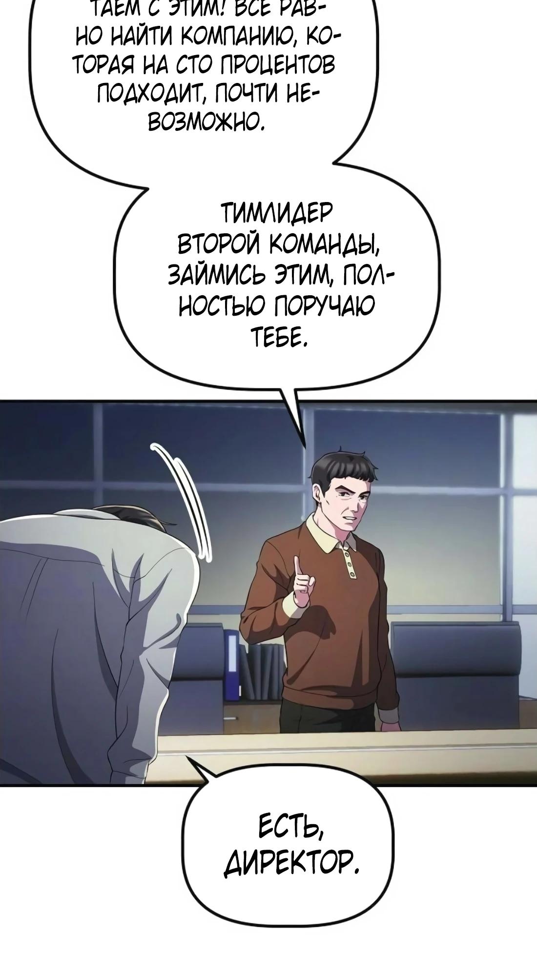 Страница 35 из 52
