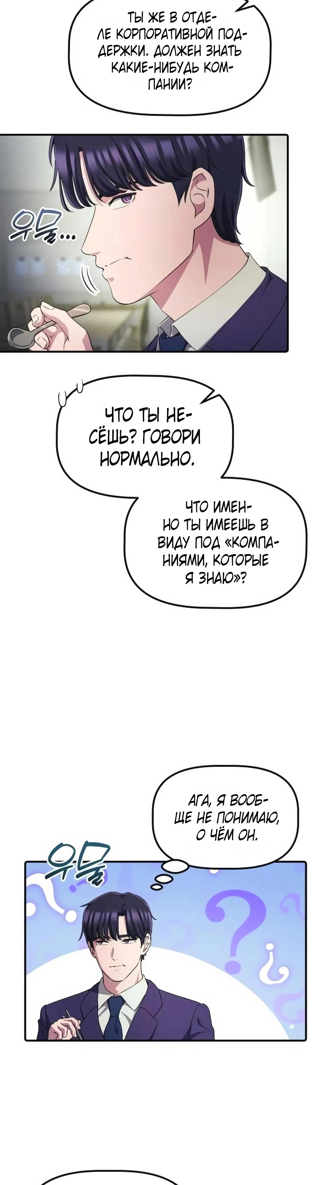 Страница 5 из 52