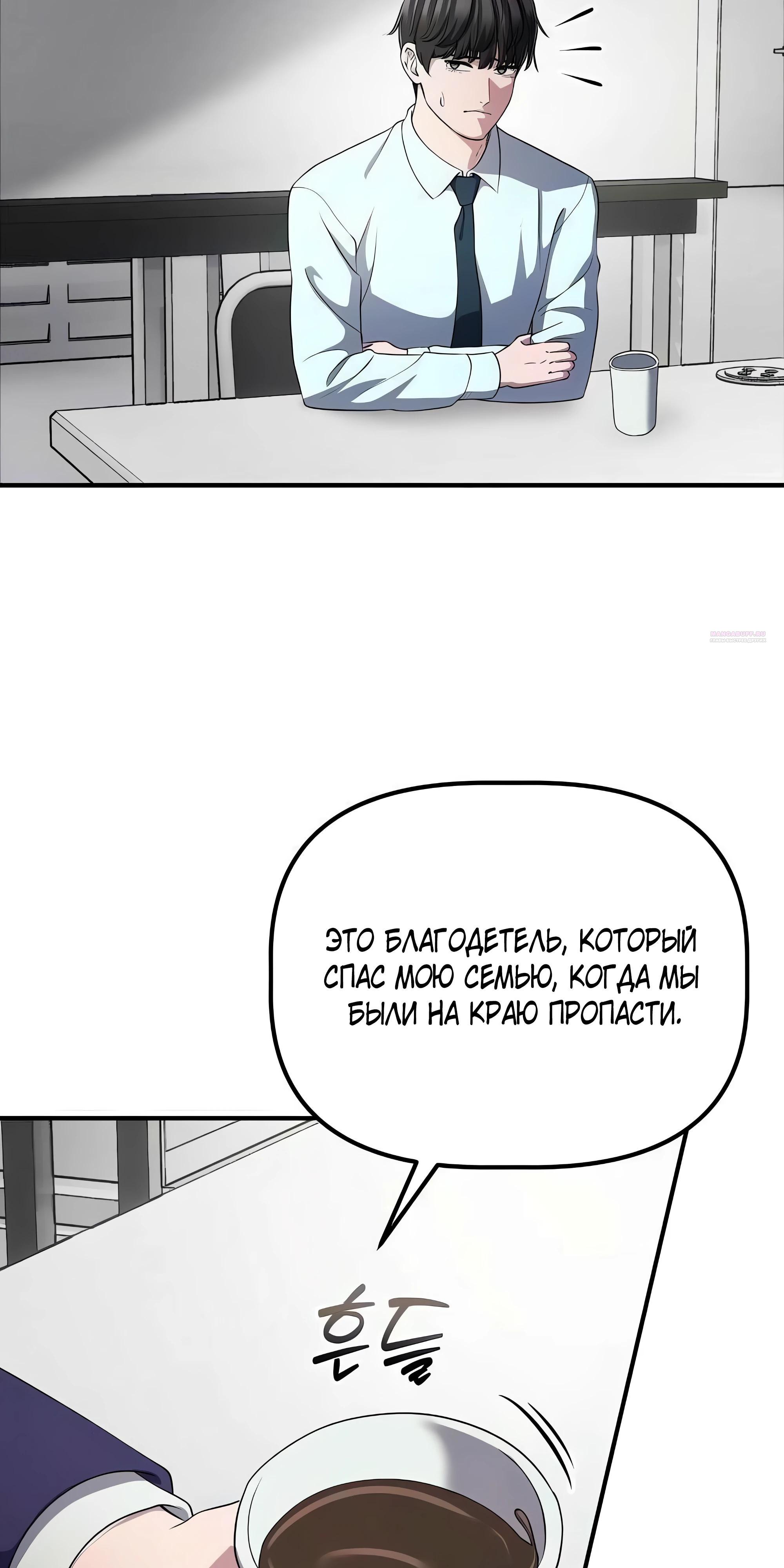 Страница 46 из 73