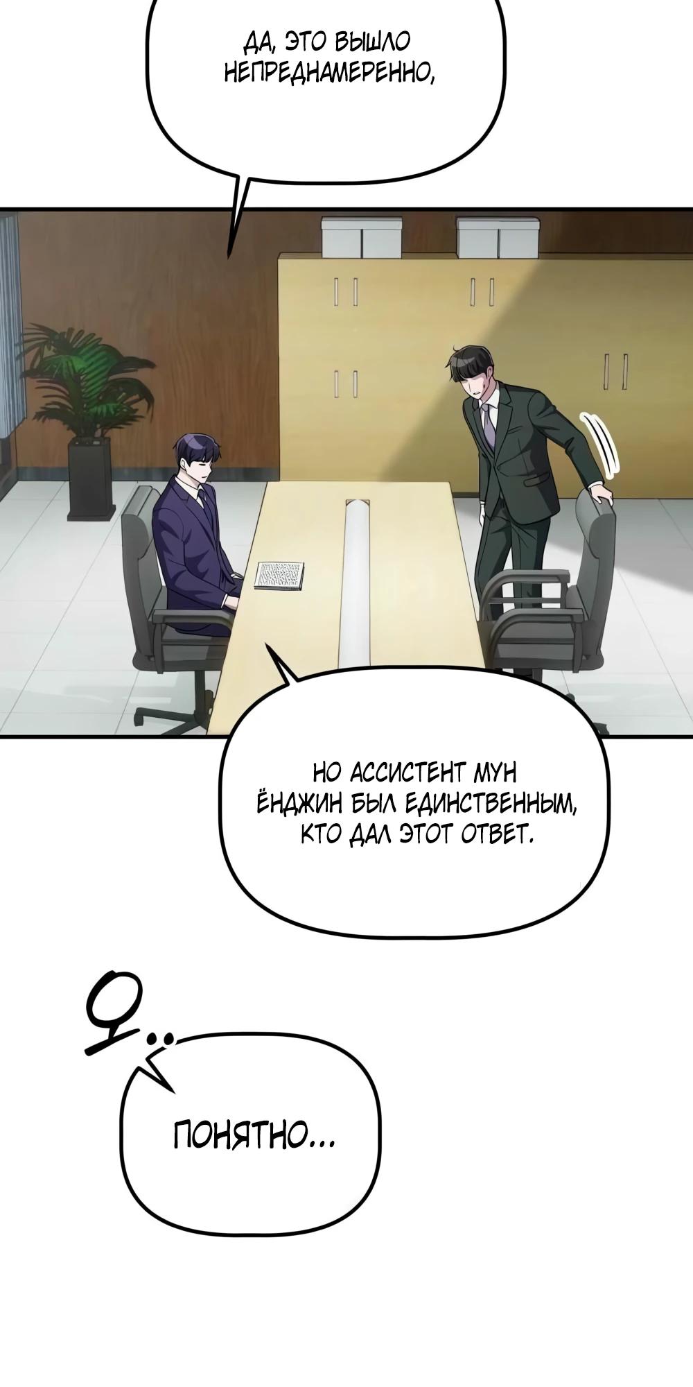 Страница 15 из 42
