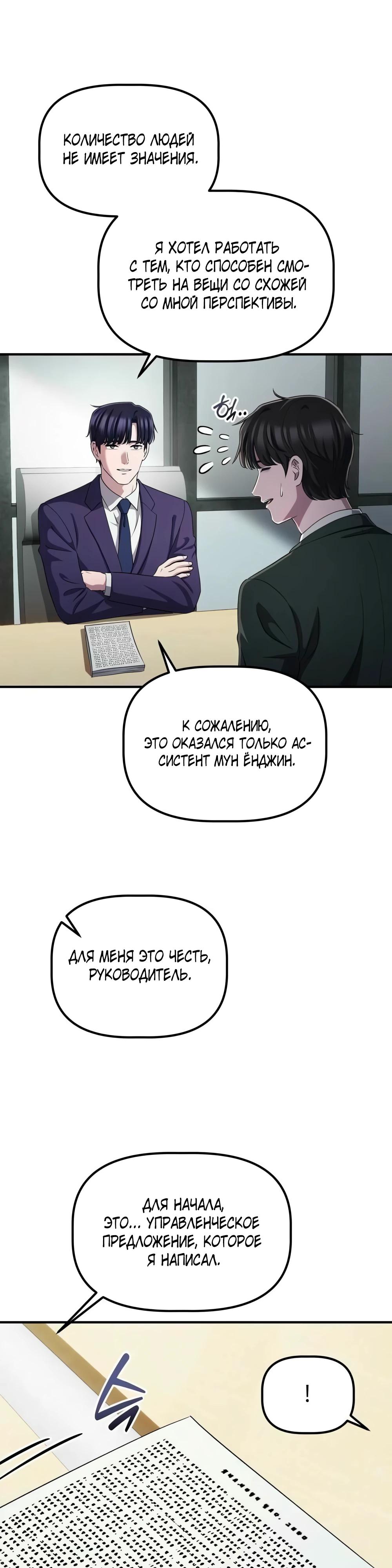 Страница 16 из 42
