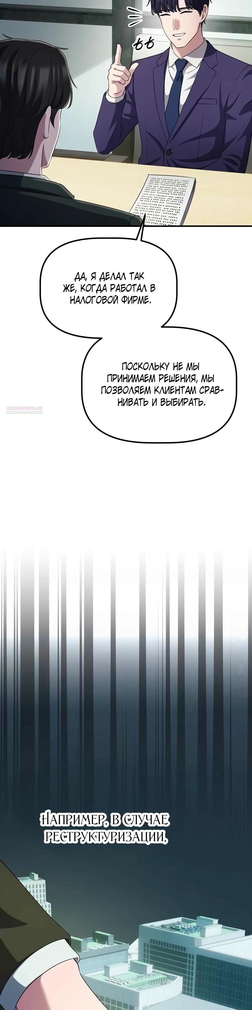 Страница 18 из 42