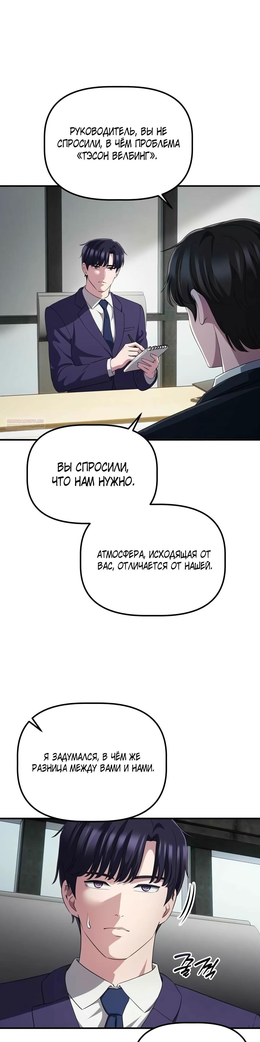 Страница 10 из 42