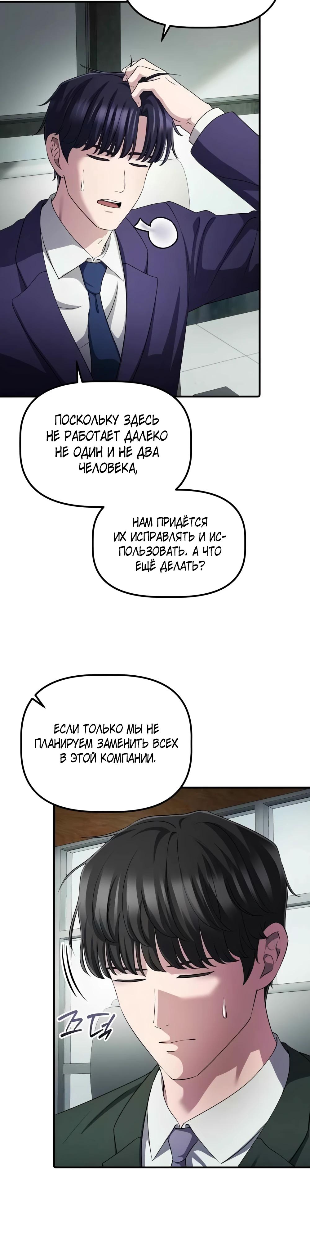 Страница 27 из 42