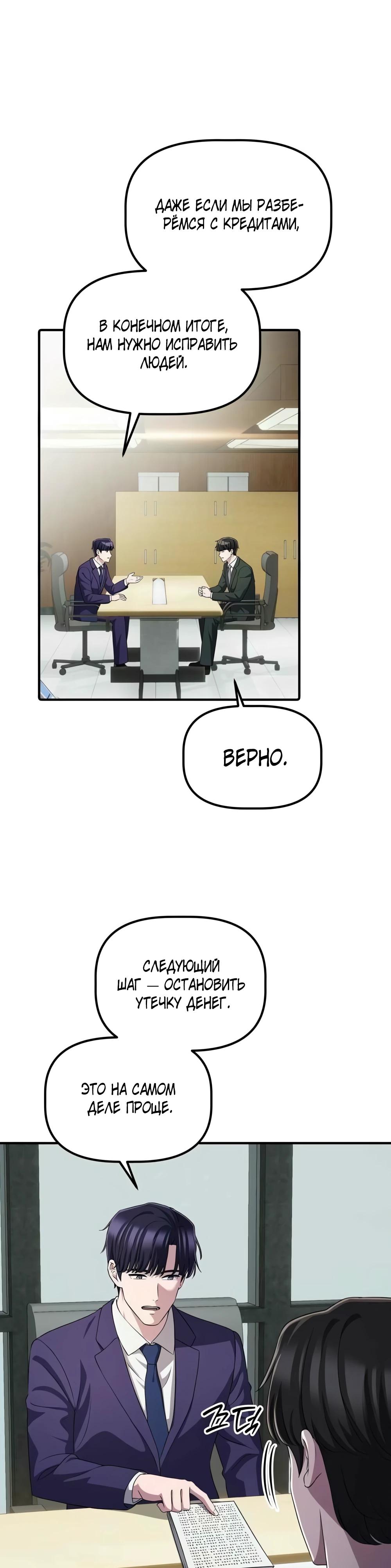 Страница 28 из 42