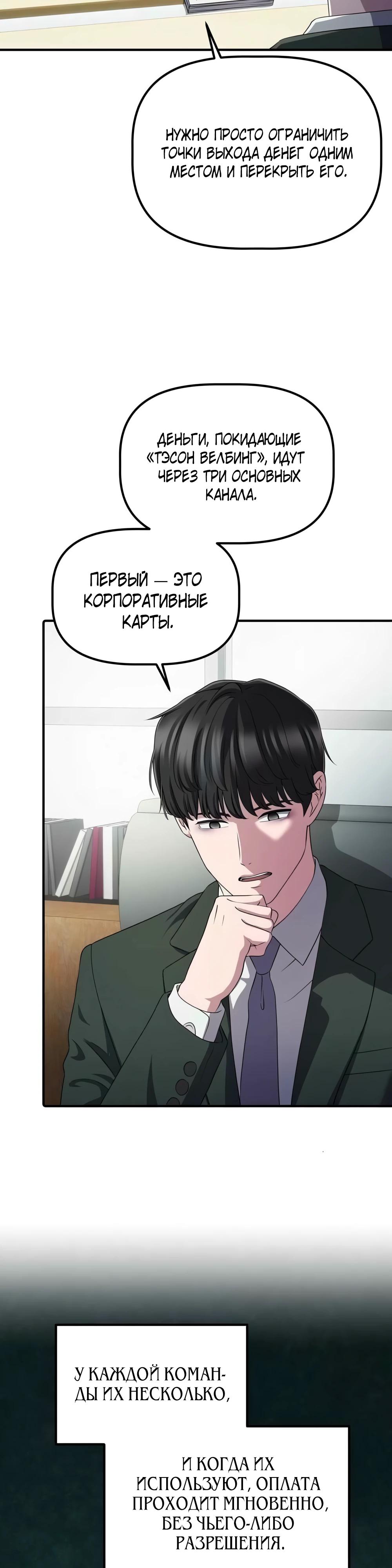 Страница 29 из 42
