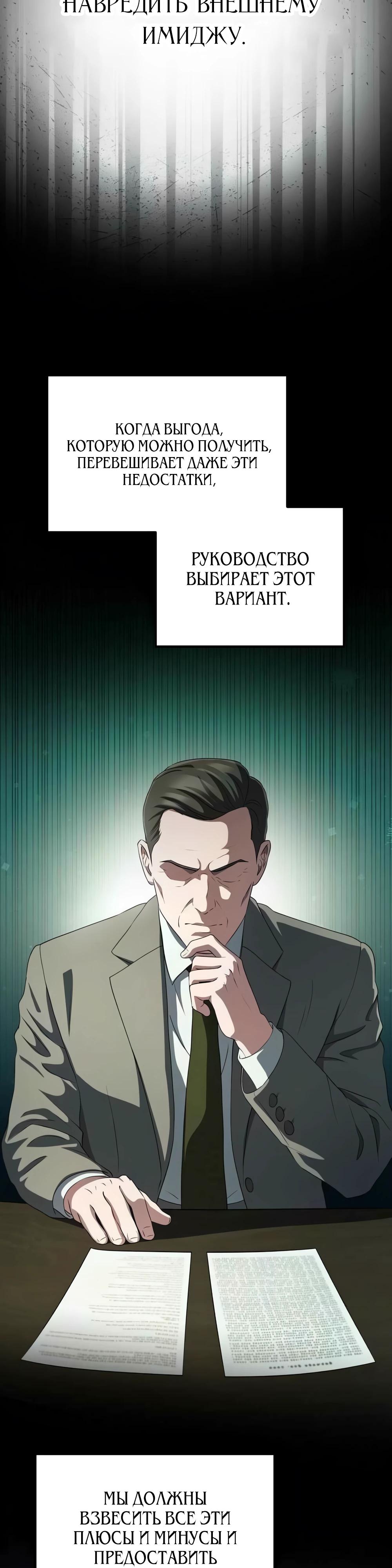 Страница 20 из 42