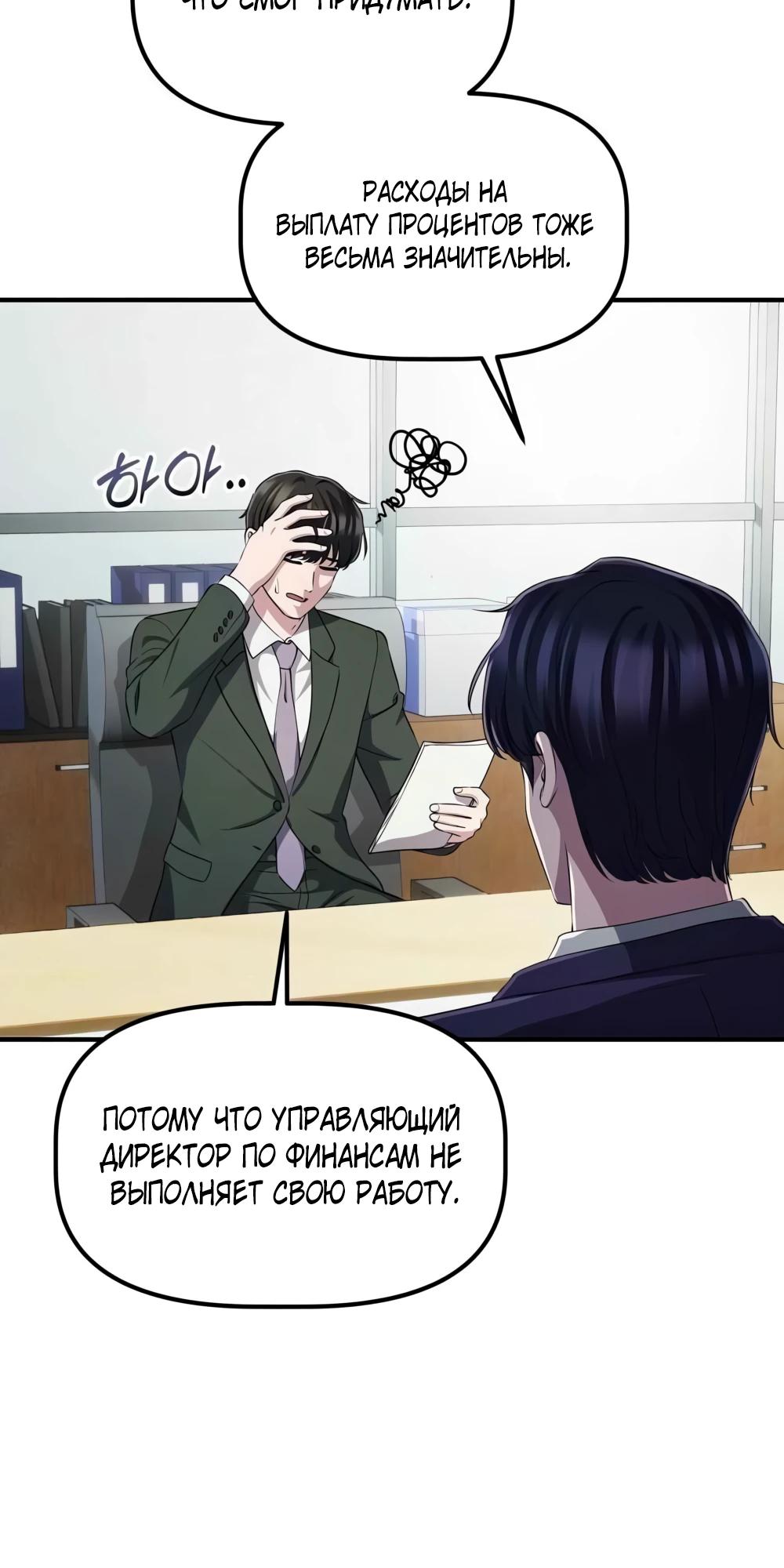 Страница 23 из 42