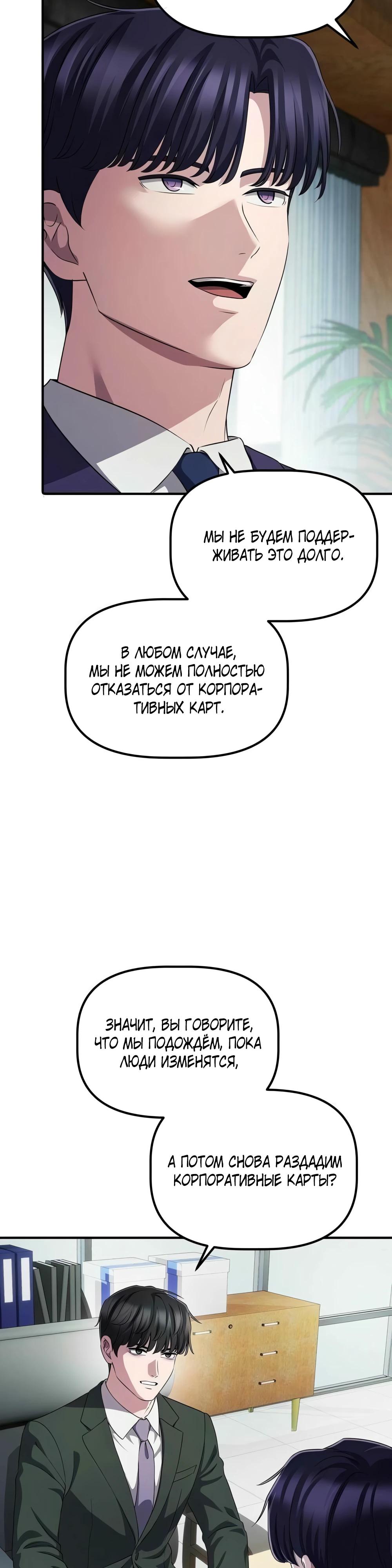 Страница 37 из 42