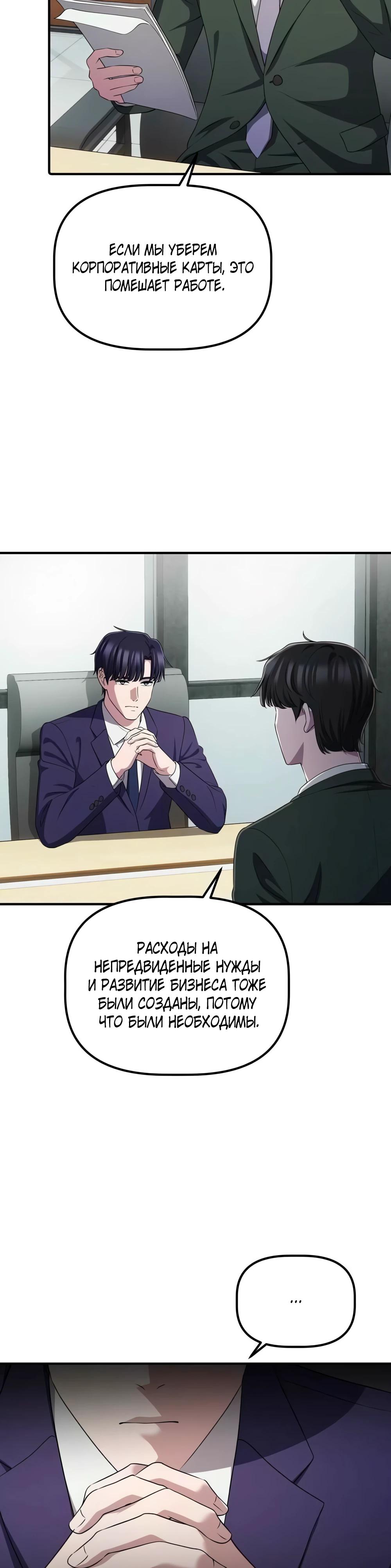 Страница 32 из 42