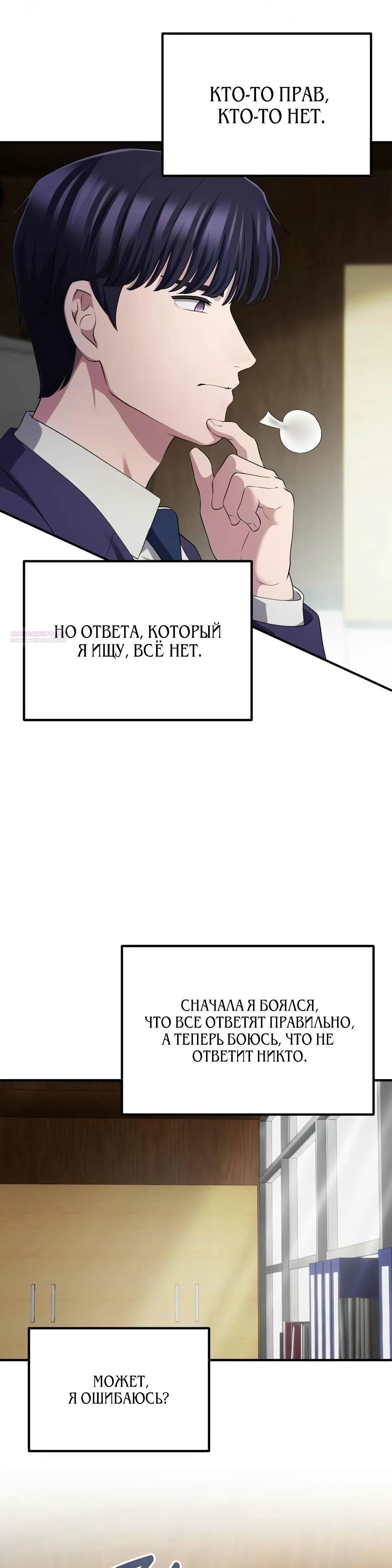Страница 6 из 42