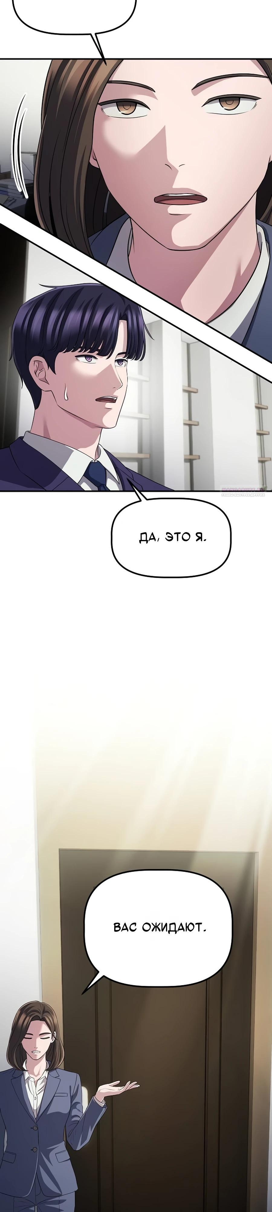 Страница 26 из 37