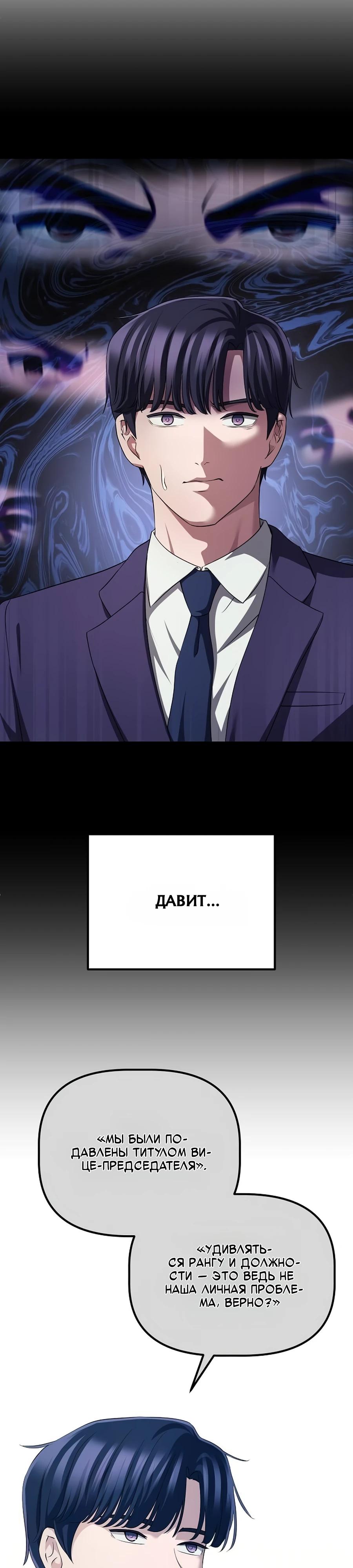 Страница 31 из 37
