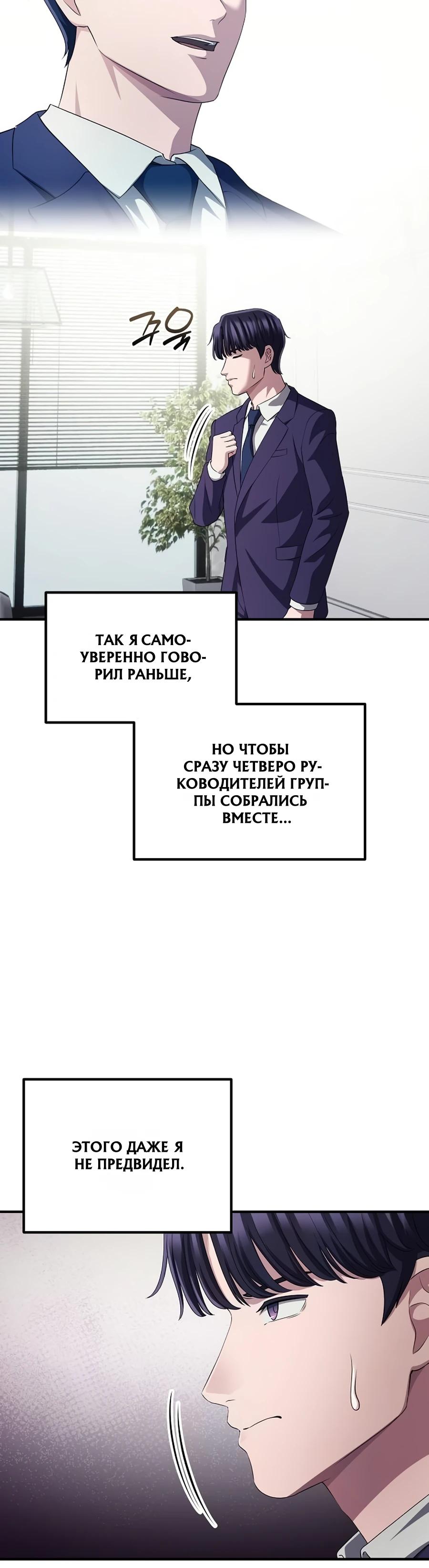 Страница 32 из 37