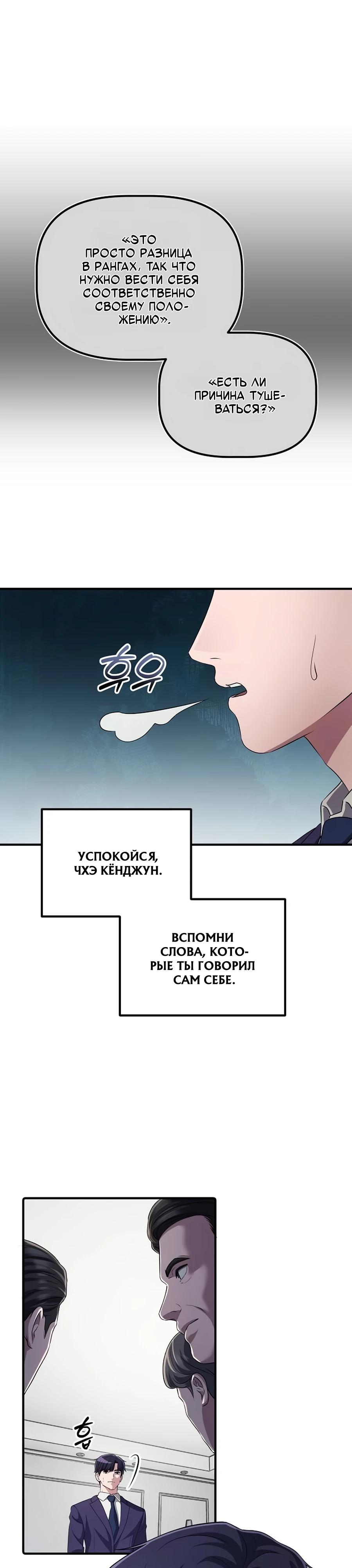 Страница 33 из 37